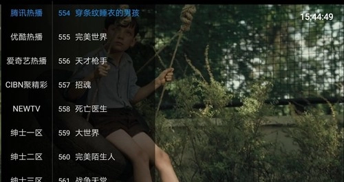 柠檬tvApp手机版图1