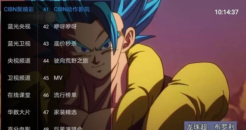柠檬tvApp手机版图3