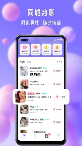 寻伊免费原版图1