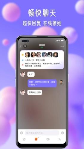 寻伊免费原版图2