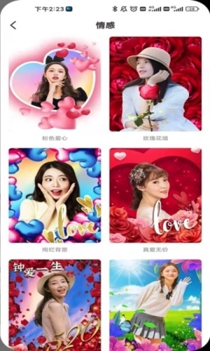 甜蜜蜜相机最新免费版图2