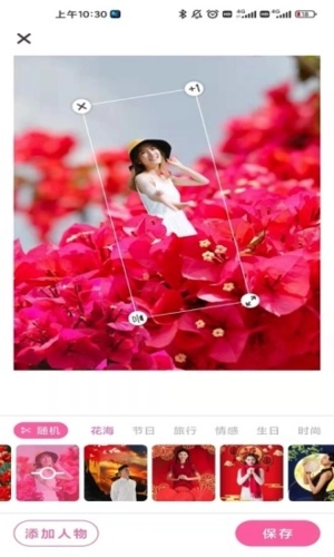 甜蜜蜜相机最新免费版图3