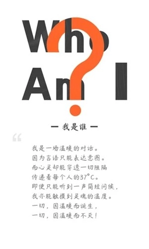 云对话官方正版(1)