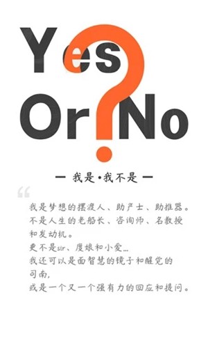 云对话官方正版(3)