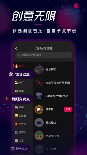 票圈视频手机免费版图4