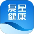 复星健康免费原版