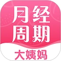 青柚大姨妈记录原版