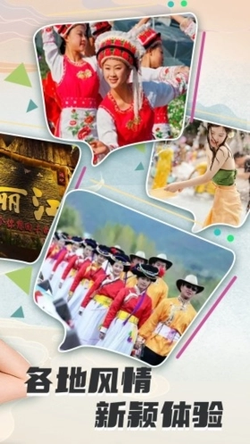 游缘唱歌软件官方版图4