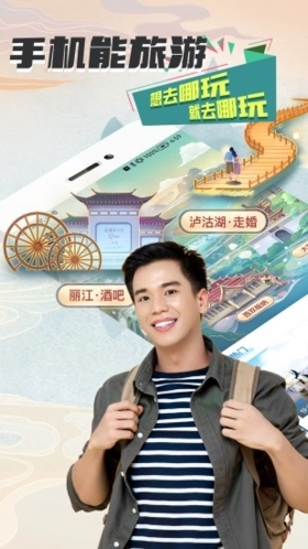 游缘唱歌软件官方版图1
