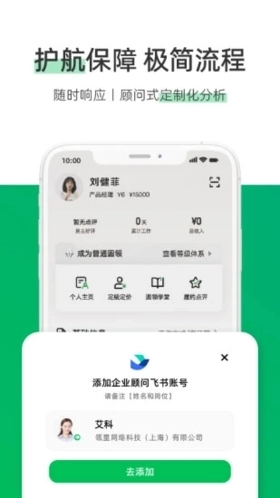 圓領(lǐng)截圖2