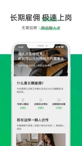 圓領(lǐng)截圖3