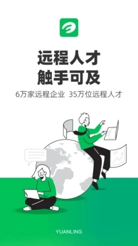 圓領(lǐng)截圖0