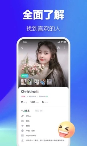 哈呀无广告版图5