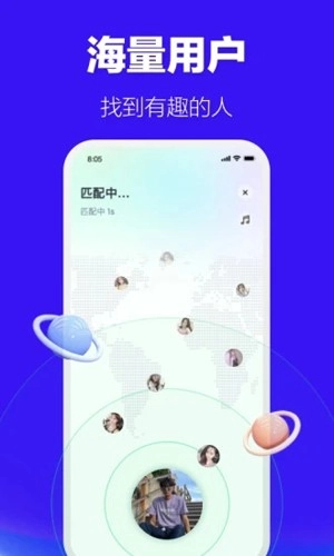 哈呀无广告版图4