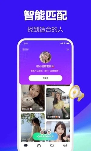 哈呀无广告版图3