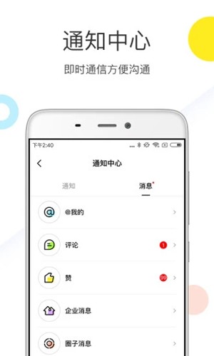 优鲜集直装版图3