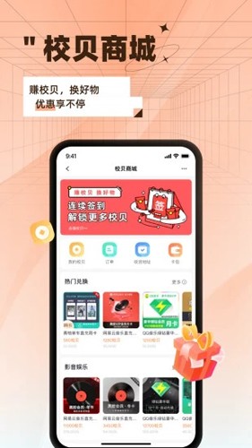 自涞手机最新版图5