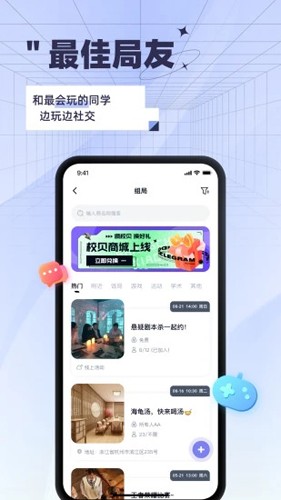 自涞手机最新版图2