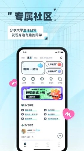 自涞手机最新版图4