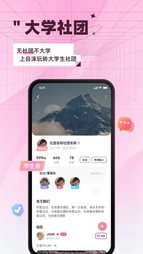 自涞手机最新版图3