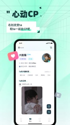 自涞手机最新版图1