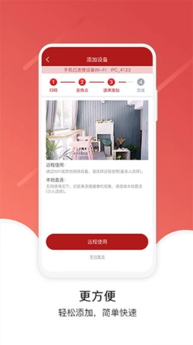 Juancloud监控通用版(2)