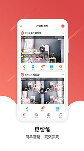 Juancloud监控通用版(3)