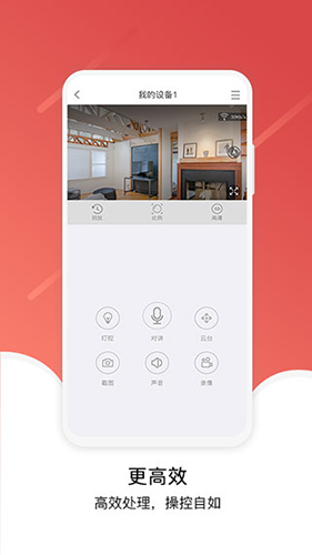 Juancloud监控通用版(1)