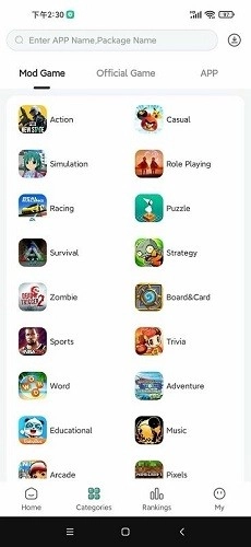sosomod无广告版图2