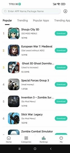 sosomod无广告版图3