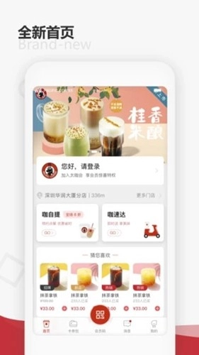 太平洋咖啡(1)