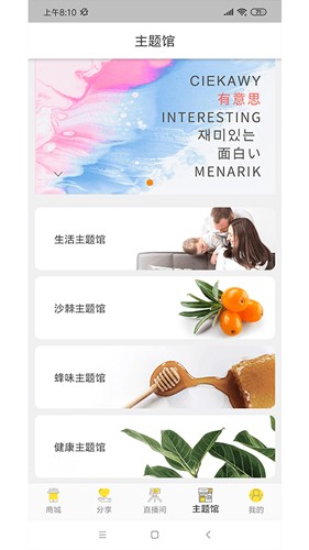 亦貘优选安卓直装版图4