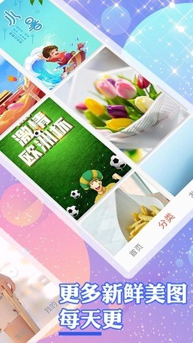 颜图社免费原版图2