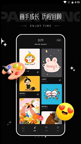 iArtbook中文版安裝包下載