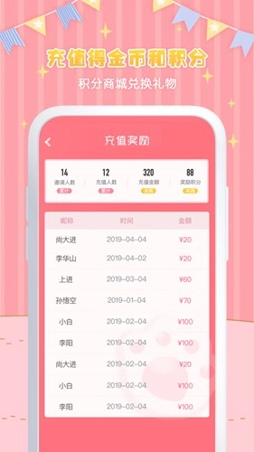 e乐抓娃娃原版图3