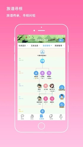 我是谁直装版图1