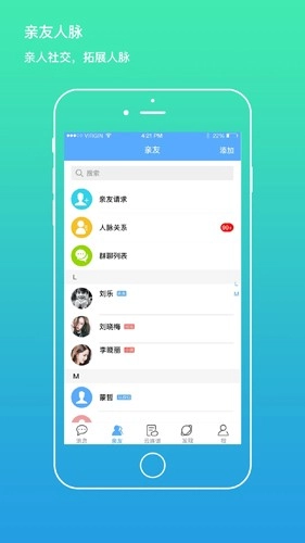 我是谁直装版图3