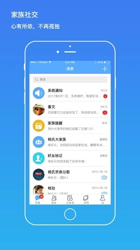 我是谁直装版图5