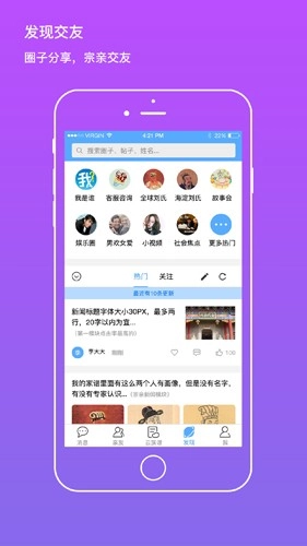 我是谁直装版图2