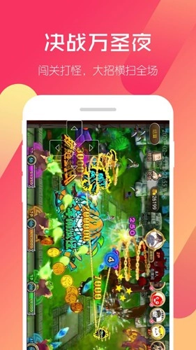 相约抓娃娃直装版图2