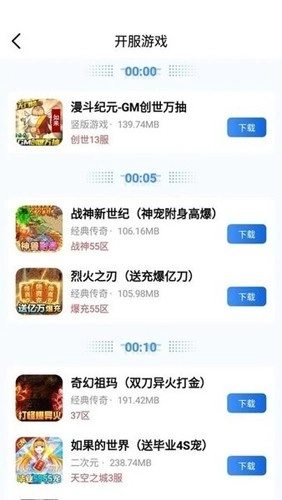 海螺盒子手机版图3