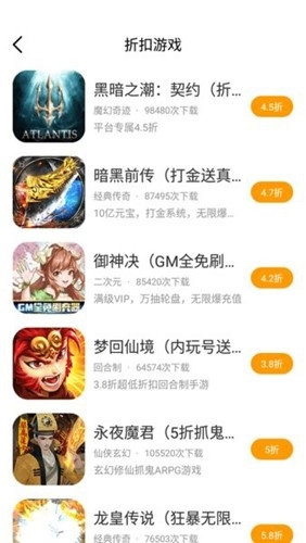 海螺盒子手机版图1