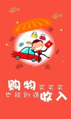 黑淘客免费原版图2