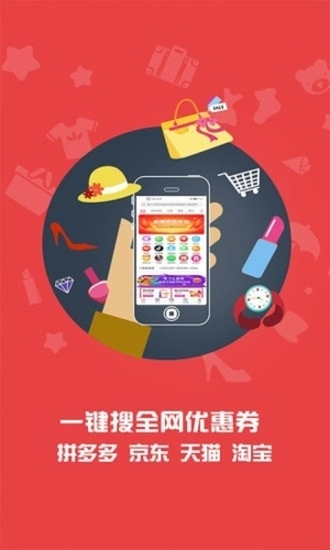 黑淘客免费原版图1