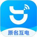 互电原版