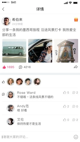 耍耍官方最新版图1
