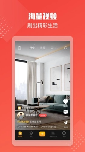 住金所直装版图2