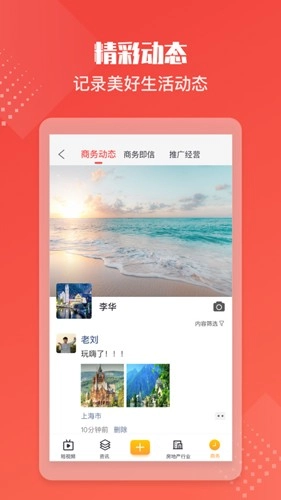 住金所直装版图3