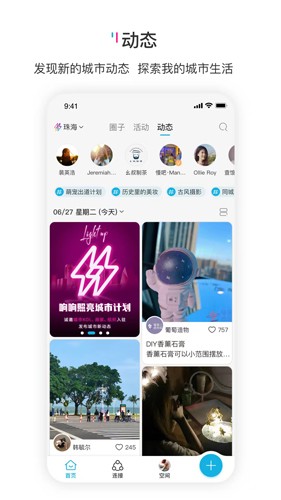 响响最新版图3