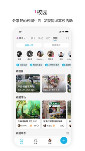 响响最新版图4